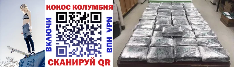 Купить где  Красноярск  Кокаин Колумбийский 