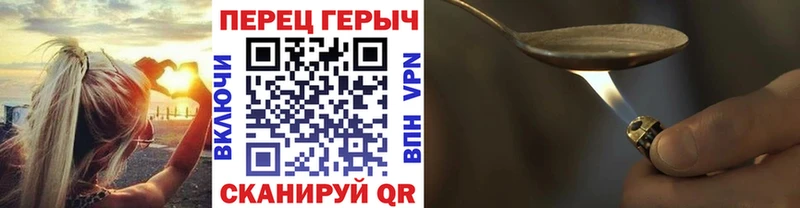ГЕРОИН VHQ  Купить где  Красноярск 