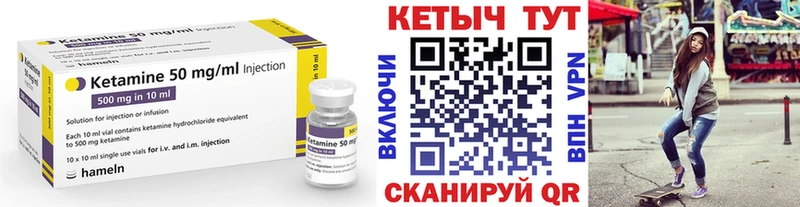 Купить закладки  Красноярск  КЕТАМИН ketamine 