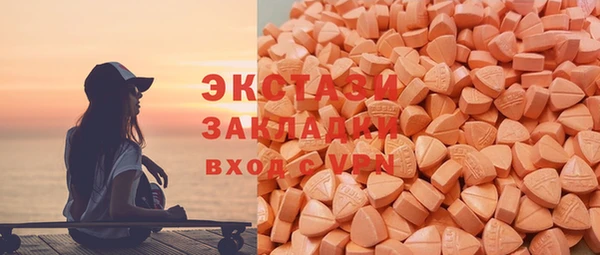 метамфетамин Майский
