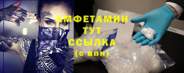 метамфетамин Майский