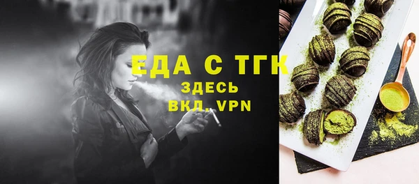 соль ск Магадан