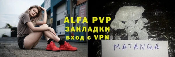 метамфетамин Майский