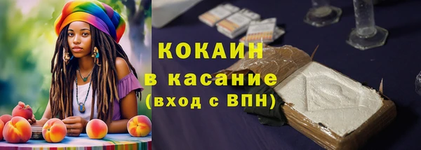 бутик Медвежьегорск