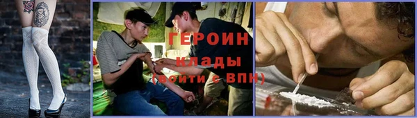 соль ск Магадан