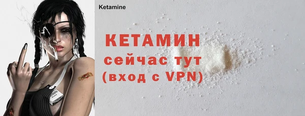 соль ск Магадан