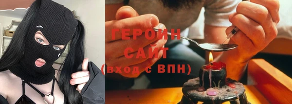 дистиллят марихуана Медногорск