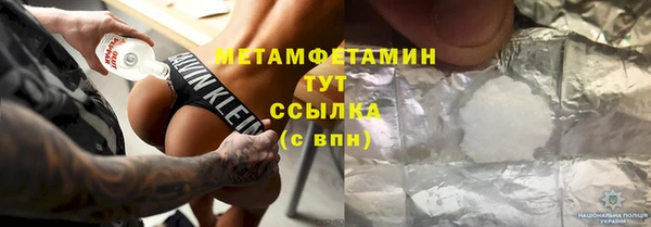 соль ск Магадан