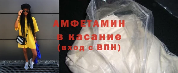 метамфетамин Майский