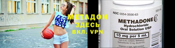 метамфетамин Майский