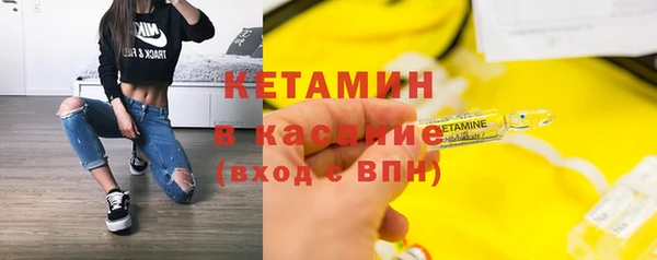 соль ск Магадан