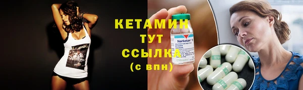 метамфетамин Майский