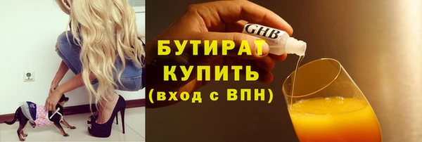 метамфетамин Майский