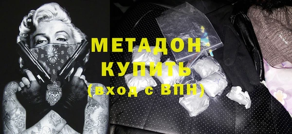 соль ск Магадан