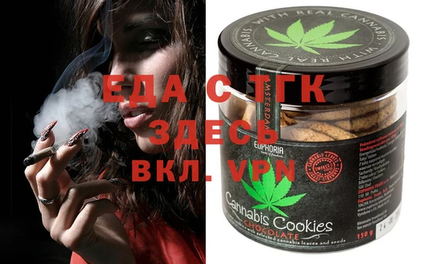 метамфетамин Майский