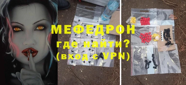 mdpv Магас