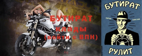 бутик Медвежьегорск