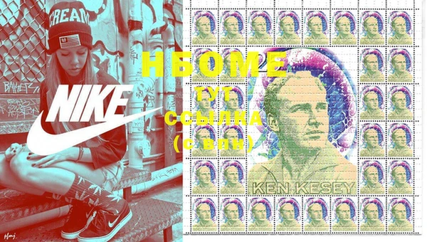 метамфетамин Майский