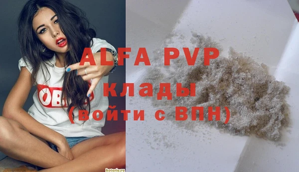 соль ск Магадан