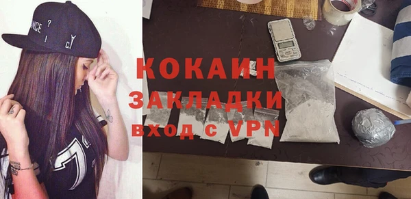 метамфетамин Майский