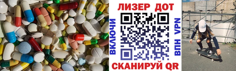 LSD-25 экстази кислота  Купить закладки  Красноярск 
