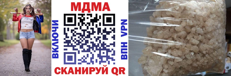 Купить закладки  Красноярск  МДМА Molly 