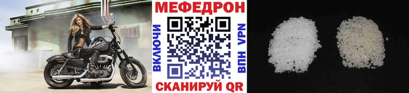 Купить закладки  Красноярск  МЯУ-МЯУ VHQ 