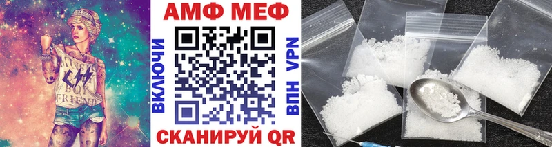 Купить  Красноярск  МЕТАМФЕТАМИН винт 