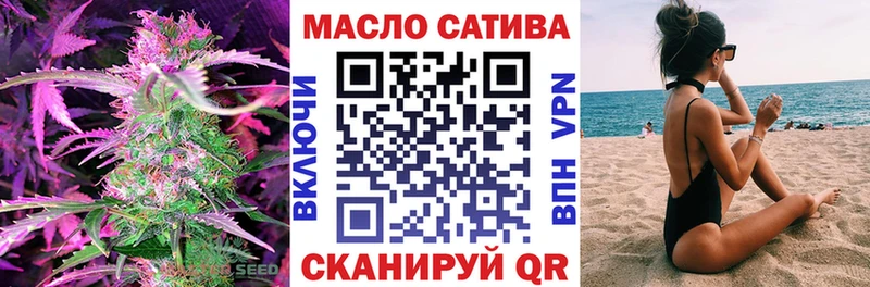 Купить  Красноярск  ТГК жижа 