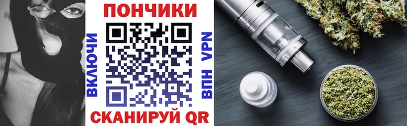 Конопля THC 21%  Купить  Красноярск 